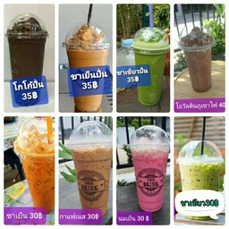 ร้านน้ำปั่นยกมาทั้งสวน ซ.1/1 ซ้ายมือหลังที่ 2