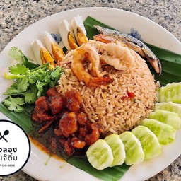 ข้าวผัดน้ำพริกลงเรือ