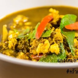 แกงไตปลากุ้งสับใส่ผัก