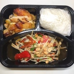 เซท ไก่ย่าง ส้มตำ