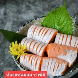 Salmon Sashimi 5 ชิ้น (ส่วนท้อง)