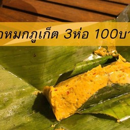 วารีมาส