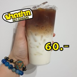 วานิลลา-ลาเต้เย็น