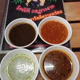ร้านโดโด้หมูกะทะ ระยองสายล่าง