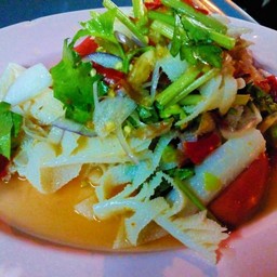 ยำสไบนาง