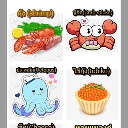 Takoyaki by P'เชอรี่ ตลาดนัดวัดพลายชุมพล