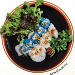 ลำขนาดเจ้า  LUM kha nad