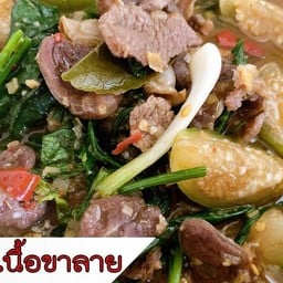 แกงอ่อมเนื้อ