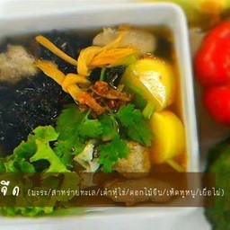 แกงจืดรวมมิตร