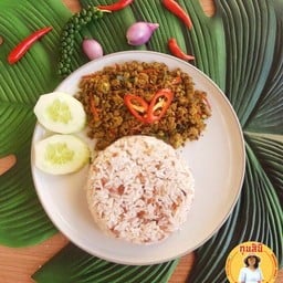กุนสินีอาหารใต้