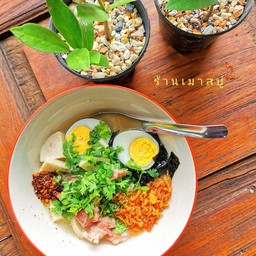ก๋วยจั๊บญวน BY เมาสบู