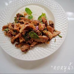 ก้อยหมูย่าง