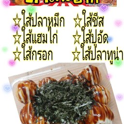 ดองเกาหลีซีฟูด