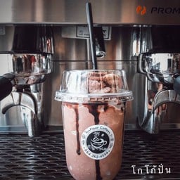โกโก้