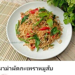 กะเพราะพนธุ์ดุ