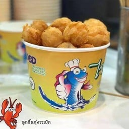 ไจแอ้นลูกชิ้นระเบิด(ปตท.LPG เอเชียบ้านกรด)