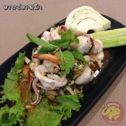 ลาบทะเล
