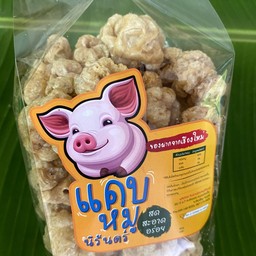 แคบหมูนิรันดร์