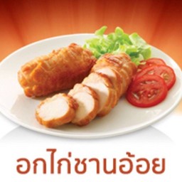 Five Star ปตท.LPG เอเชียบ้านกรด