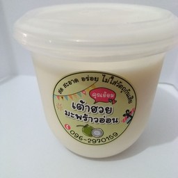 Tao Huay Khun Aom