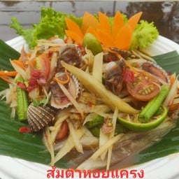 3 วังซีฟู้ด@ตลาดน้ำ3วัง ร้านที่102