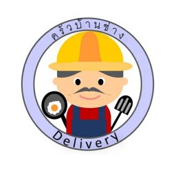 ครัวบ้านช่าง