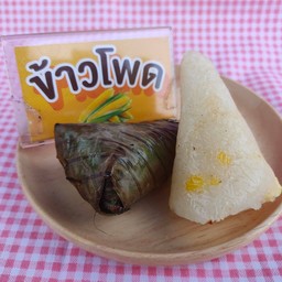 ไส้ข้าวโพด