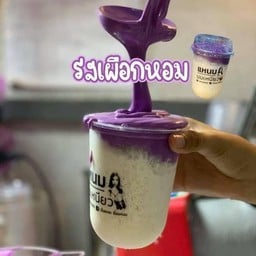 แหนมนมเหนียวจอมทอง19