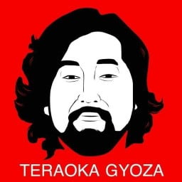 Teraoka Gyoza สยามพารากอน