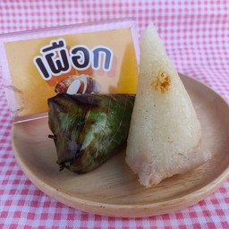 ไส้เผือก