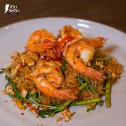 หมี่กระเฉดกุ้งสด