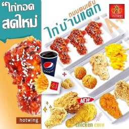 ไก่บ้านแตก Chiken Sauce Udon