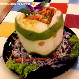 ห่อหมกมะพร้าว