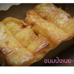 ขนมปังเนย-นม