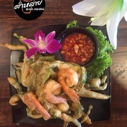 ยำผักบุ้งกุ้งกรอบ