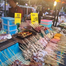 หม่าล่า กาดรินคำ