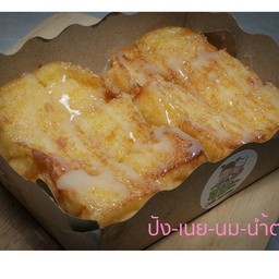 ปัง-เนย-นม-น้ำตาล