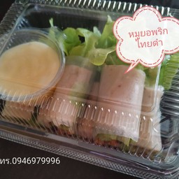 สลัดโรลหมูยอพริกไทยดำ