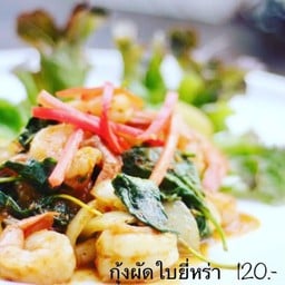 เตี๋ยวเรือหมูสไลด์ ร้านเดียวกับร้านเด็กเฮงข้าวผัดปู