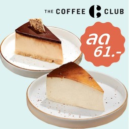 Discount 80.- Cake 2Pcs only at 199 .-