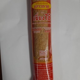 เส้นปลาทอด(ฮือก๋วย) แพคละ 1 เส้น