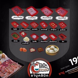 จะสั่งเป็นชุด หรือ บุฟเฟ่ ก็ราคาเดียว 199บาท