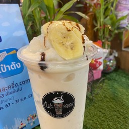 กล้วยหอมนมสด