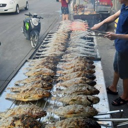 ลูกไม้เมี่ยงปลาเผา