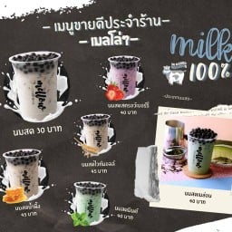 Tea Yard by เมลโล่ๆ เมลโล่ๆ by Tea Yard