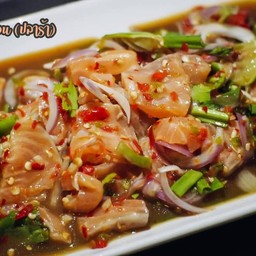 ยำแซลมอน
