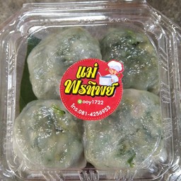 Littlele sweet สูงเม่น
