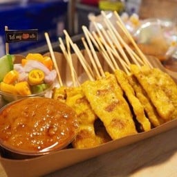 หมูเต๊ะ 10 ไม้