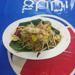 ตำปูปลาร้า ทะเล
