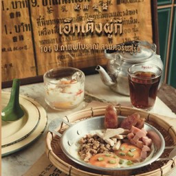 ไข่กระทะ